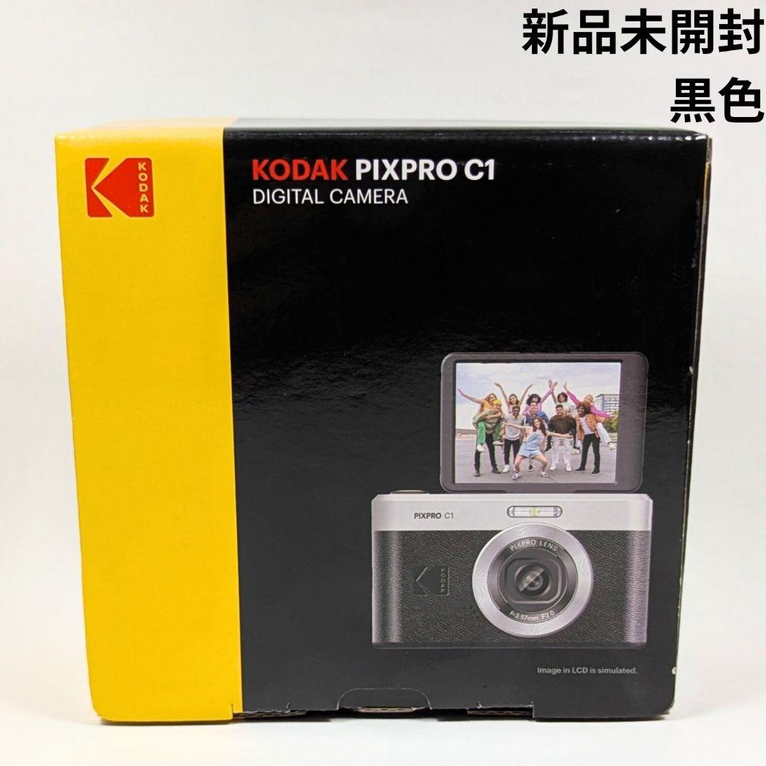 KODAK PIXPRO C1 コンパクトデジタルカメラ ブラック