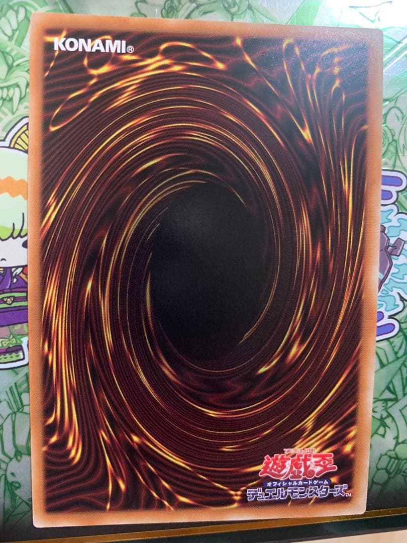 オオヒメの御巫 絵違い ウルトラパラレル　ウルパラ