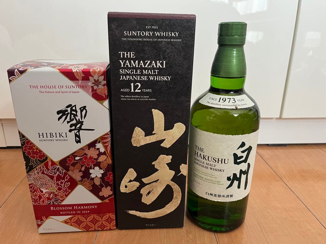 響ブロッサムハーモニーサントリーウイスキー 2024年白州山崎