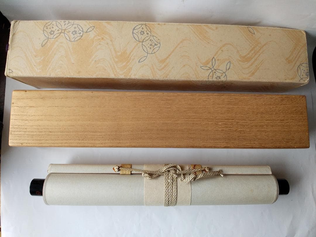 希少 掛け軸 鵬雲斎 直筆 水和明月流 美品 です。 - メルカリ