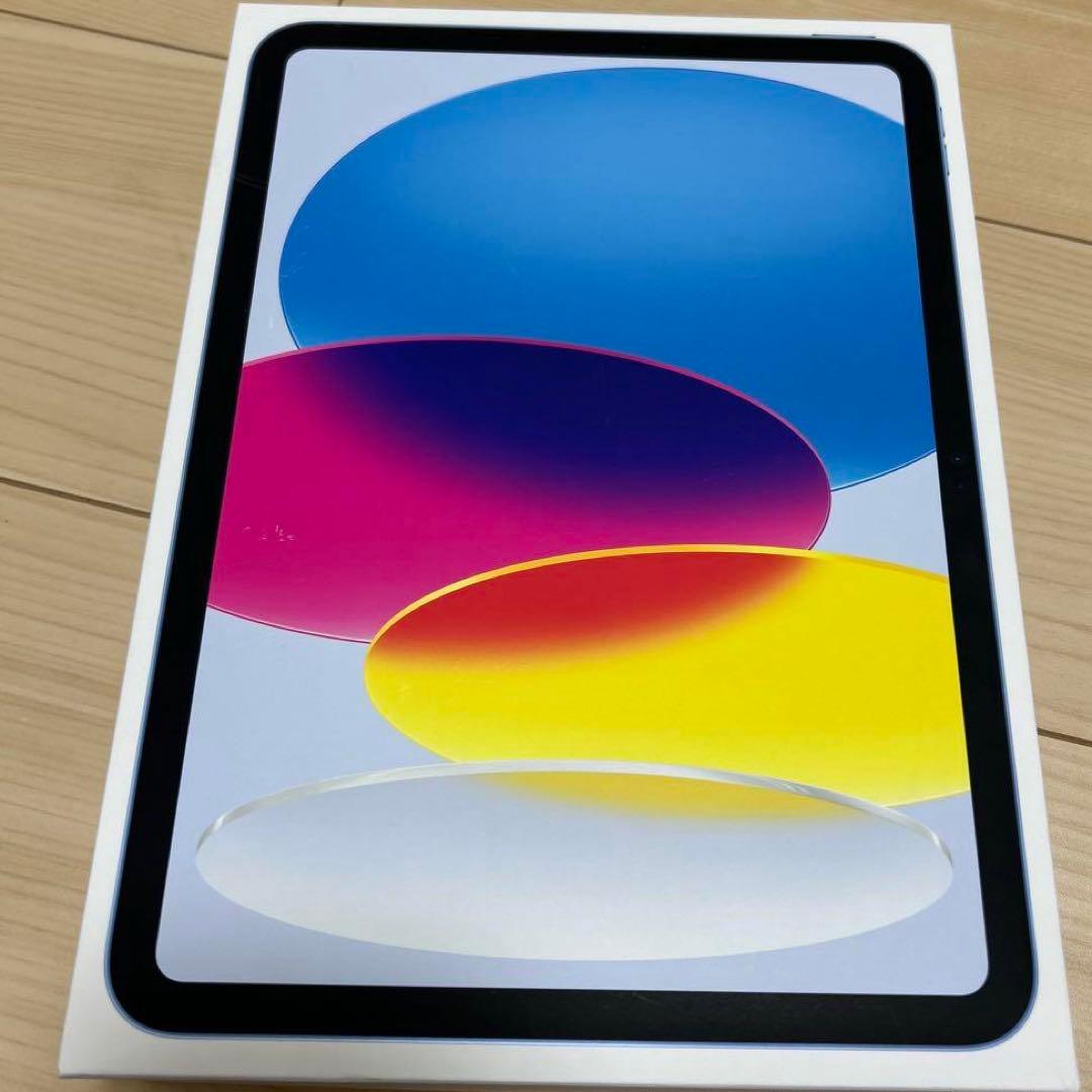 Apple正規品 iPad本体 Wi-Fi ブルー 128GB 新品未開封