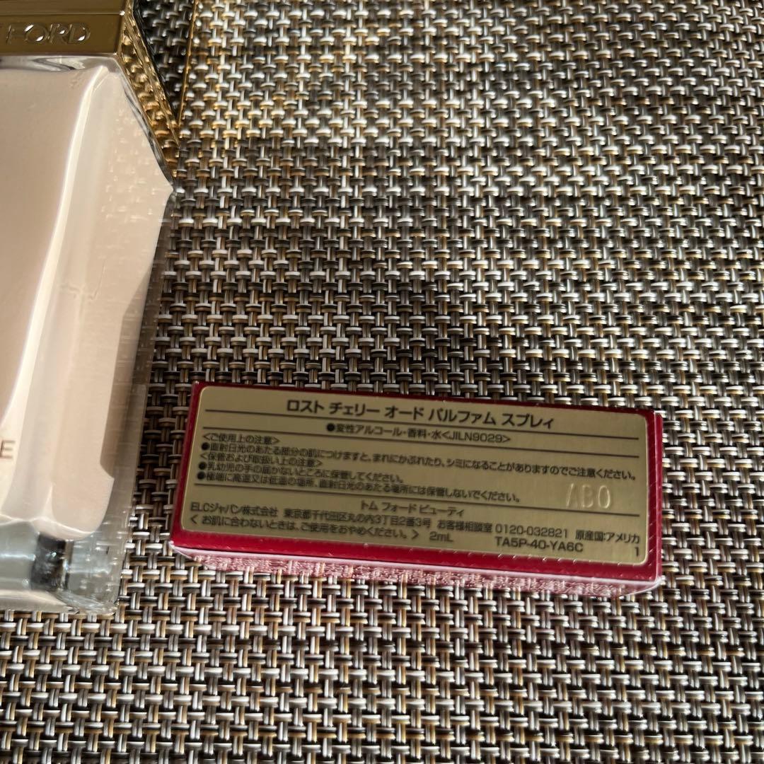 トムフォード　アーキテクチャーラディアンス ハイドレーティング ファンデーション