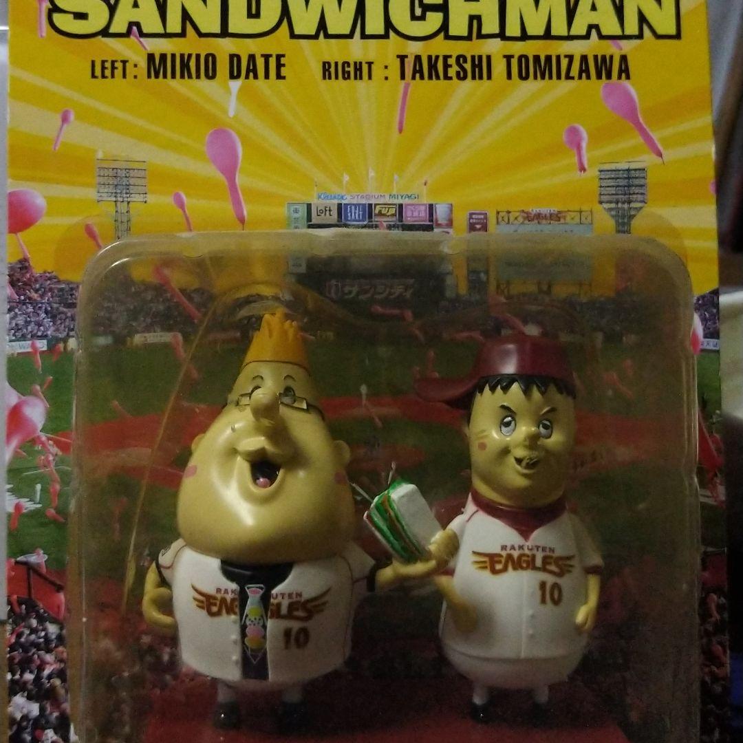 サンドウィッチマンミニフィギュア