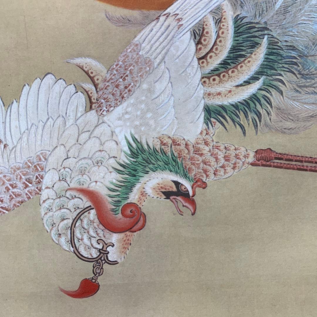 美品 掛け軸 伊藤若冲筆 日出鳳凰図 縁起物 名画 ボストン美術館