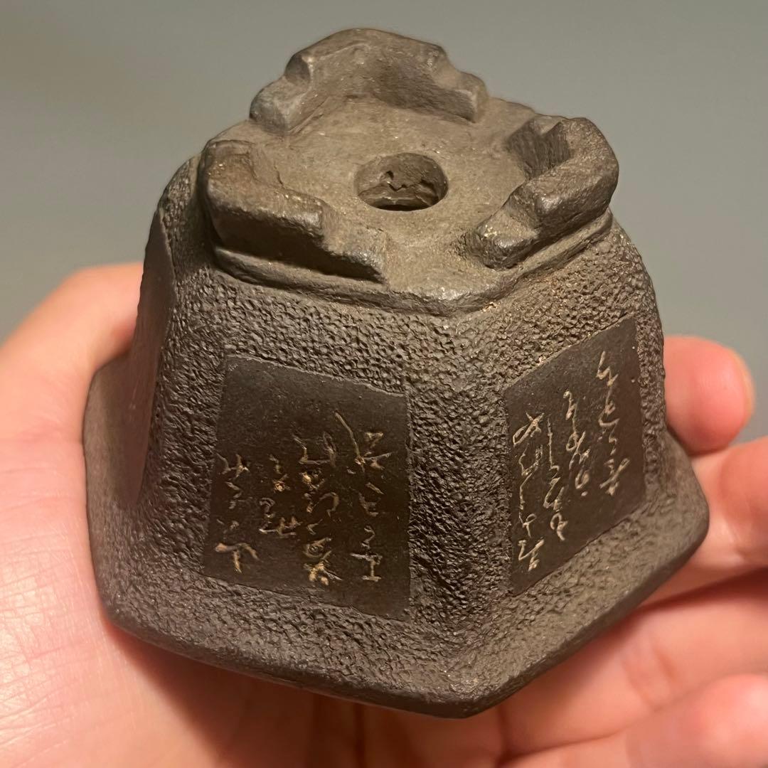 766.岸波秋 紫泥漢詩六角 盆栽鉢 植木鉢 8.5*7.8*5.2cm