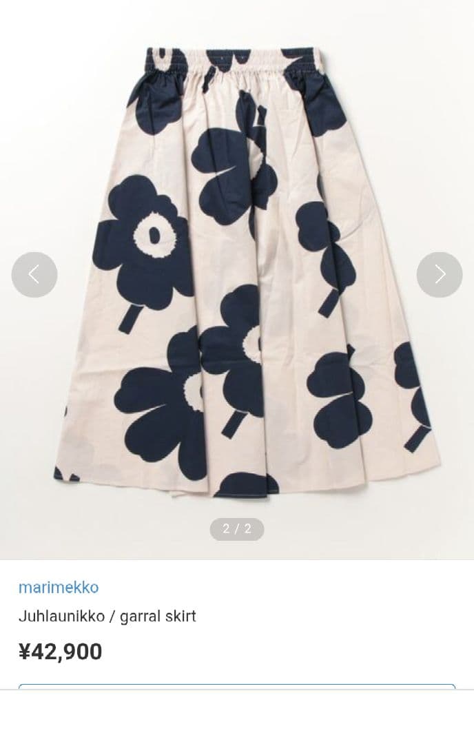 Juhlaunikko / garral skirt　Marimekko　限定