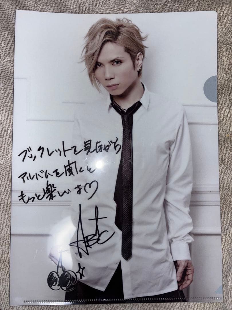 Acid Black Cherry ステッカー　非売品クリアファイル