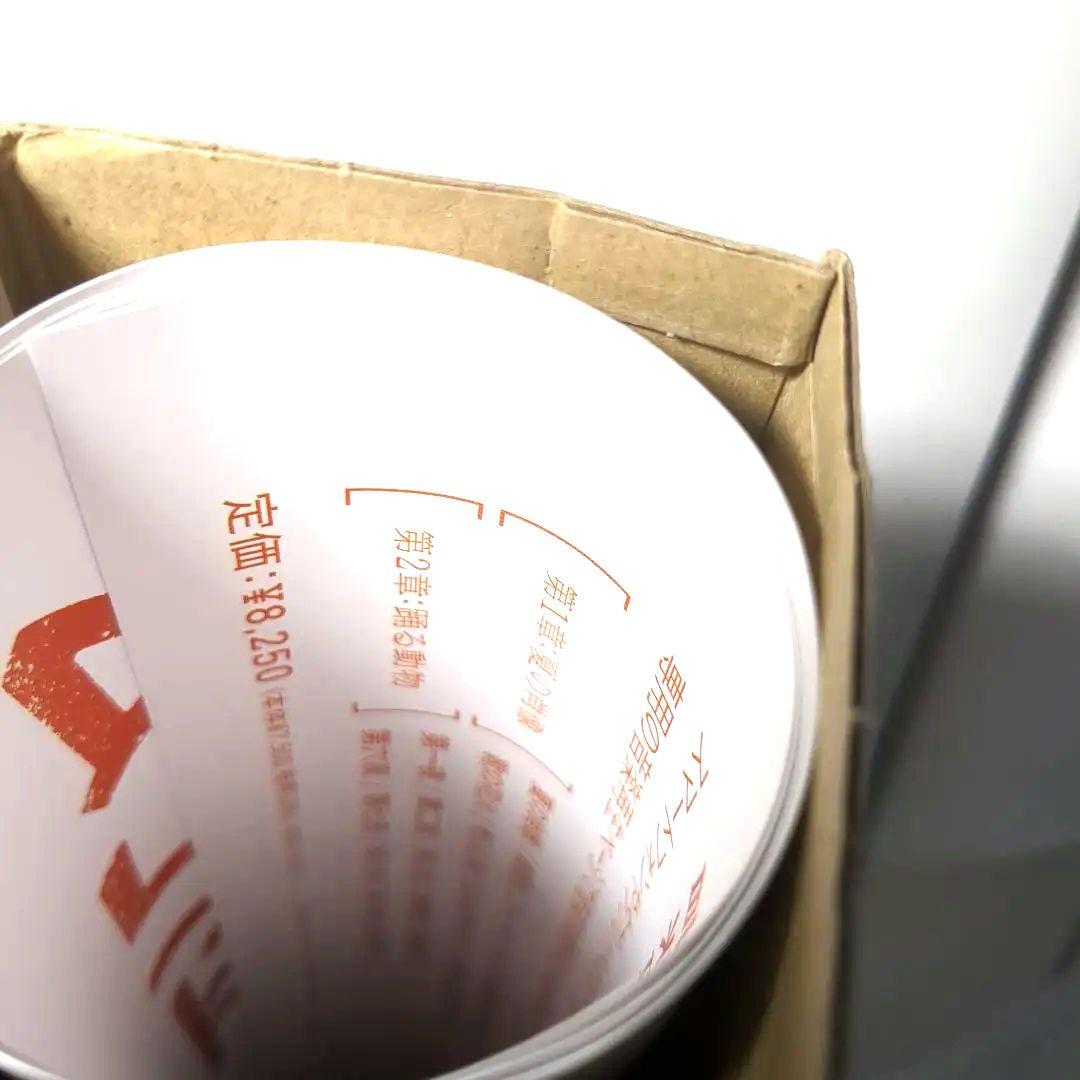 m*y様 【新品未開封】ヨルシカ ポスターセット - メルカリ