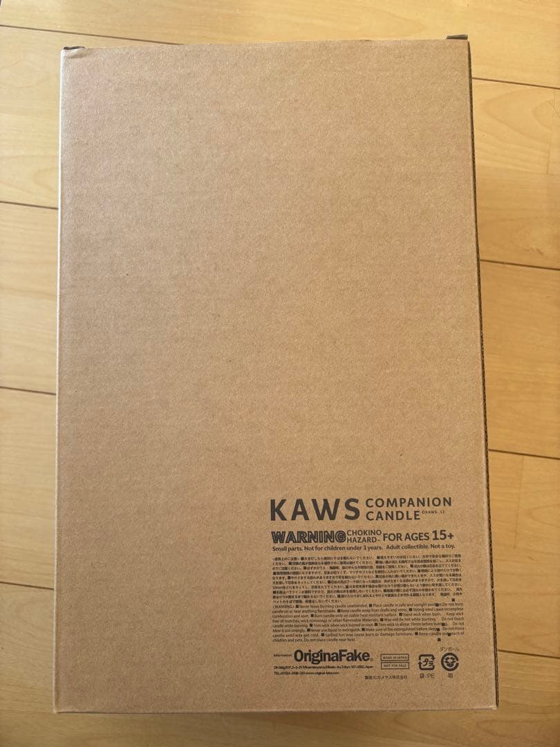 その他 KAWS MIGHTY JAXX Designer by Danil Yad