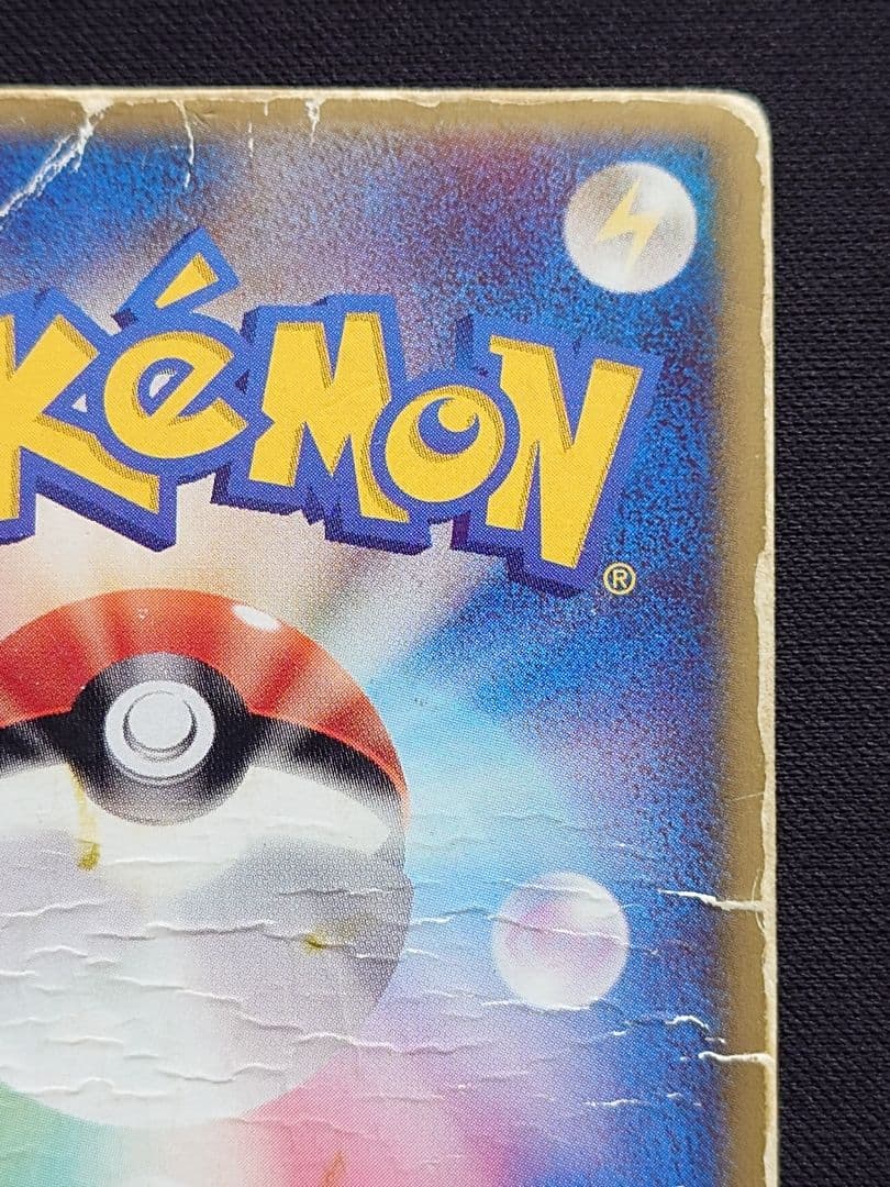 裂空のデオキシス　3D　フォルムチェンジ　VS　映画公開記念　プロモ