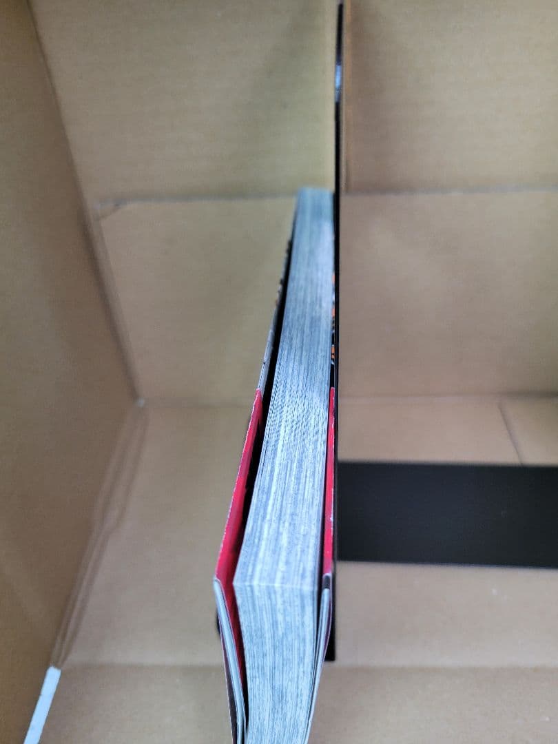 鬼滅の刃　１巻　初版　帯付