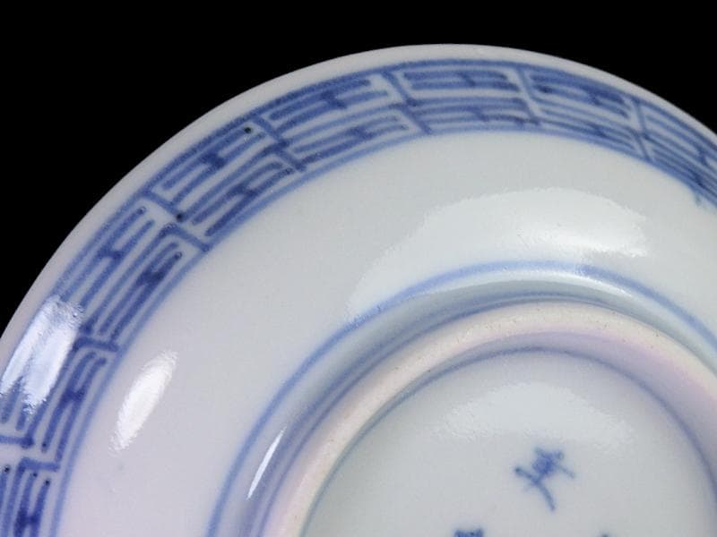 古伊万里 染付 龍に宝珠の図 豆皿 2枚 D364AS-fbrb