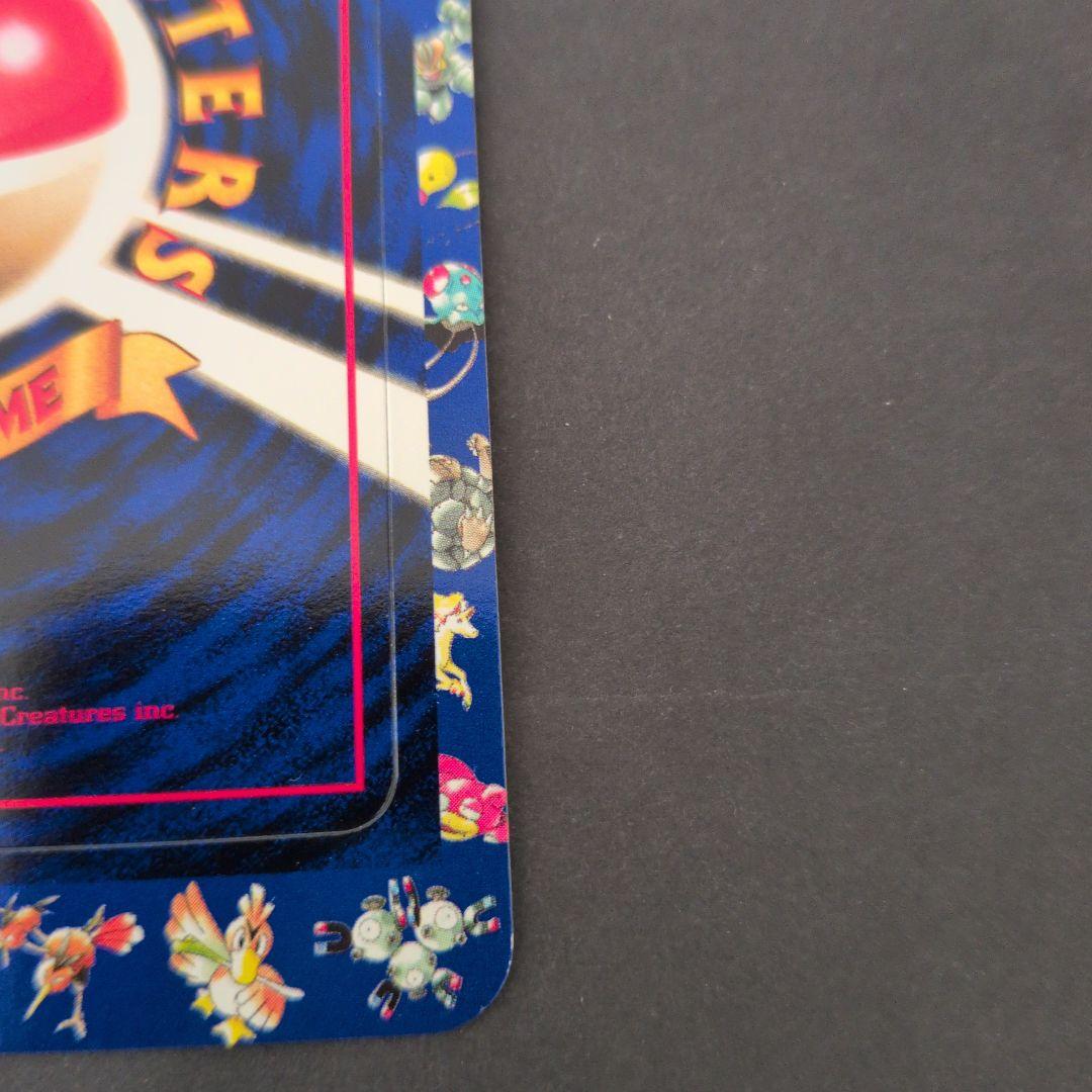 ポケットモンスター カードゲーム 拡張シート　第2弾　1イワヤマトンネル　旧裏