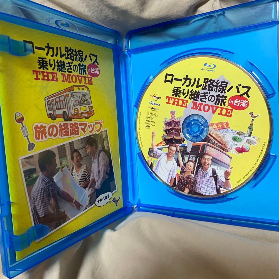 ローカル路線バス乗り継ぎの旅 DVD &BR 全15巻セット レンタル落ち無し