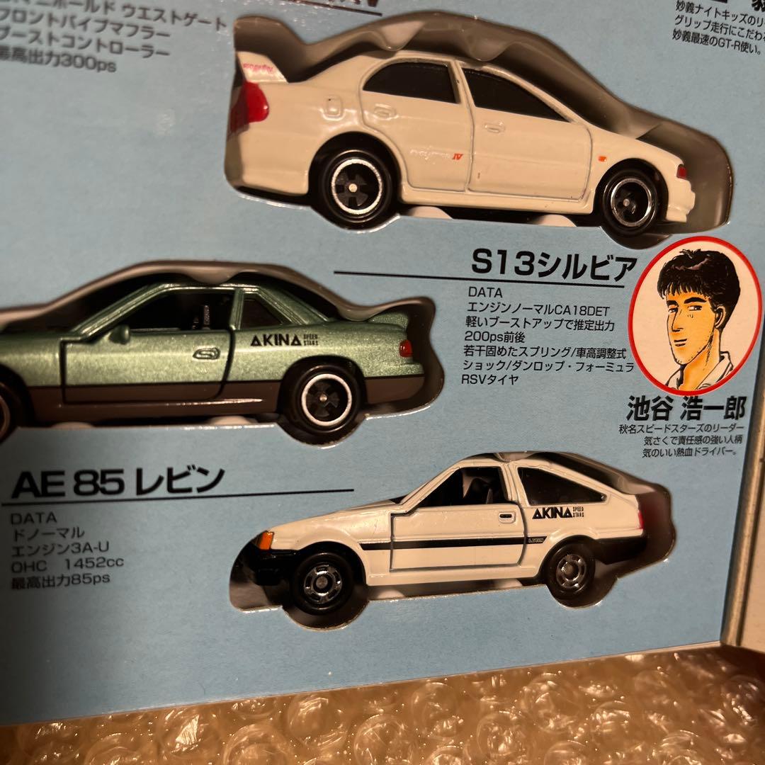 当時物　頭文字D コミック トミカ Vol.1 AE86