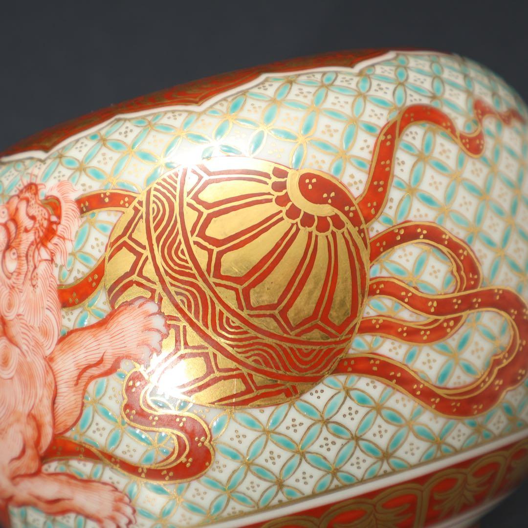 九谷香炉 赤絵玉取獅子文 芳景 共箱 R1583N3