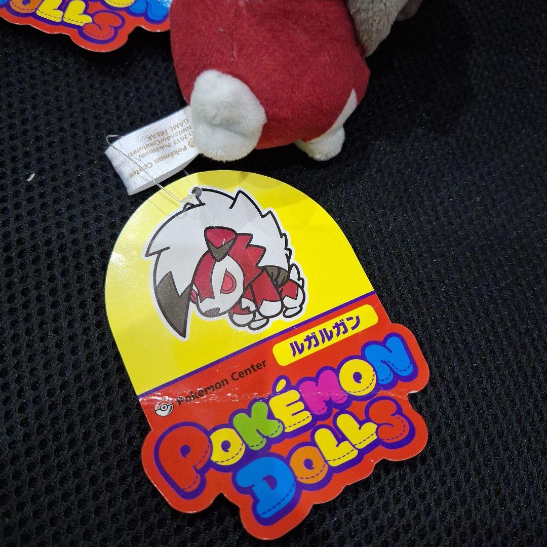 ポケモンセンター　イワンコ　ルガルガン　ドール　クリスマス　ぬいぐるみ　セット