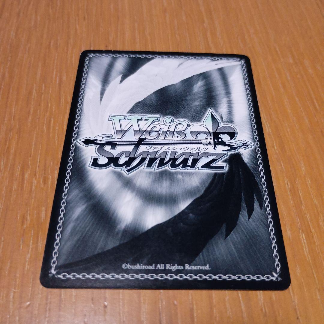 ヴァイスシュヴァルツ 予想外の切り替えし エミリア C - メルカリ