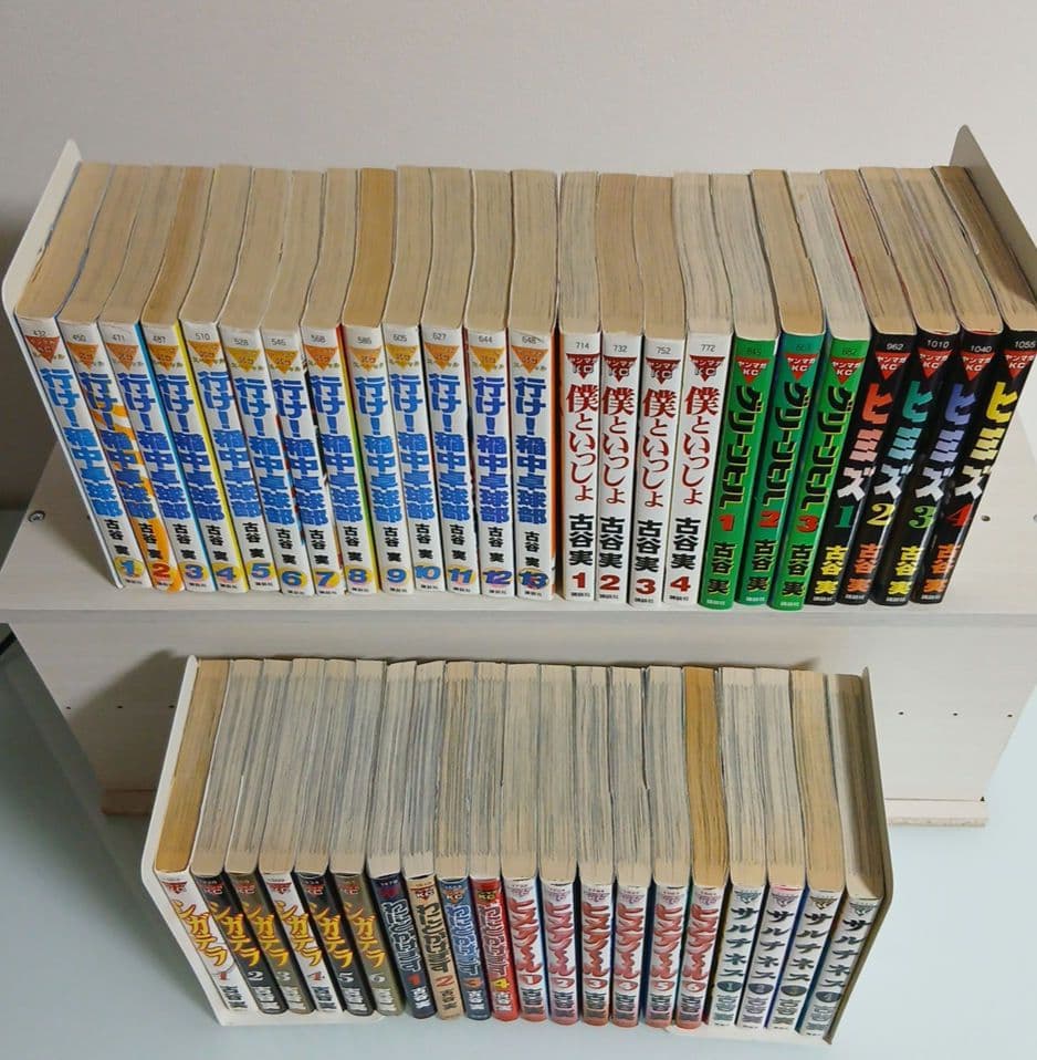 古谷実 8タイトル 全44巻 全巻セット 希少 レア-【楽天市場】