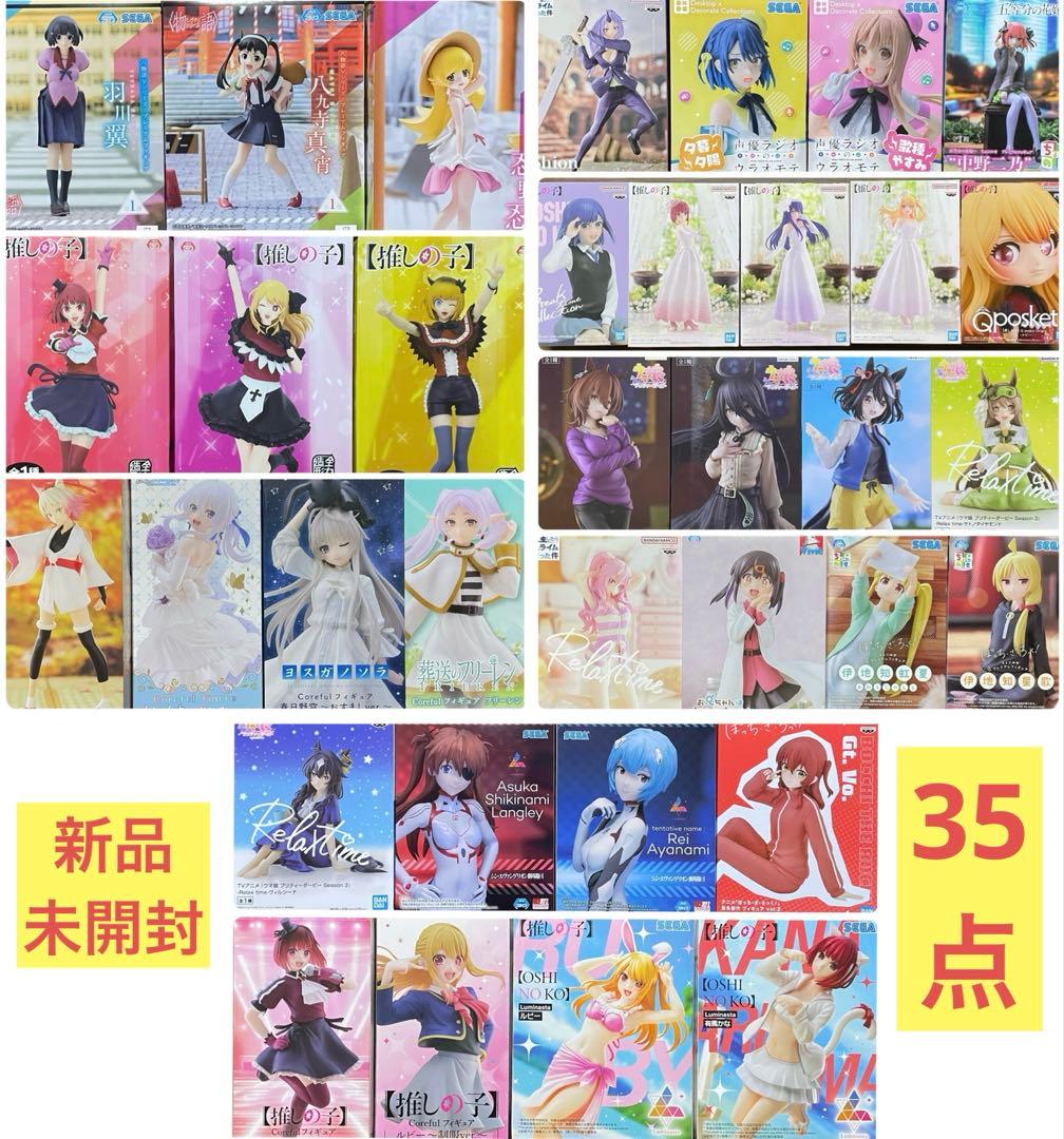 新品・未開封 美少女 フィギュア 35点 まとめ売り