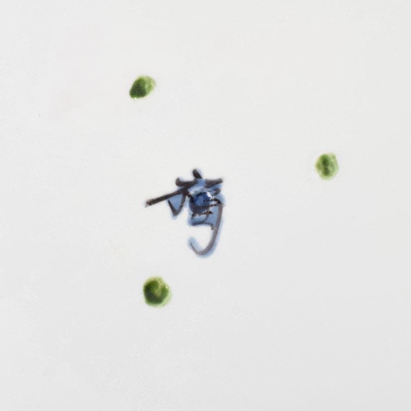 伝統工芸 豊福誠作 色絵 椿文 大鉢 共箱 V 8984A - メルカリ