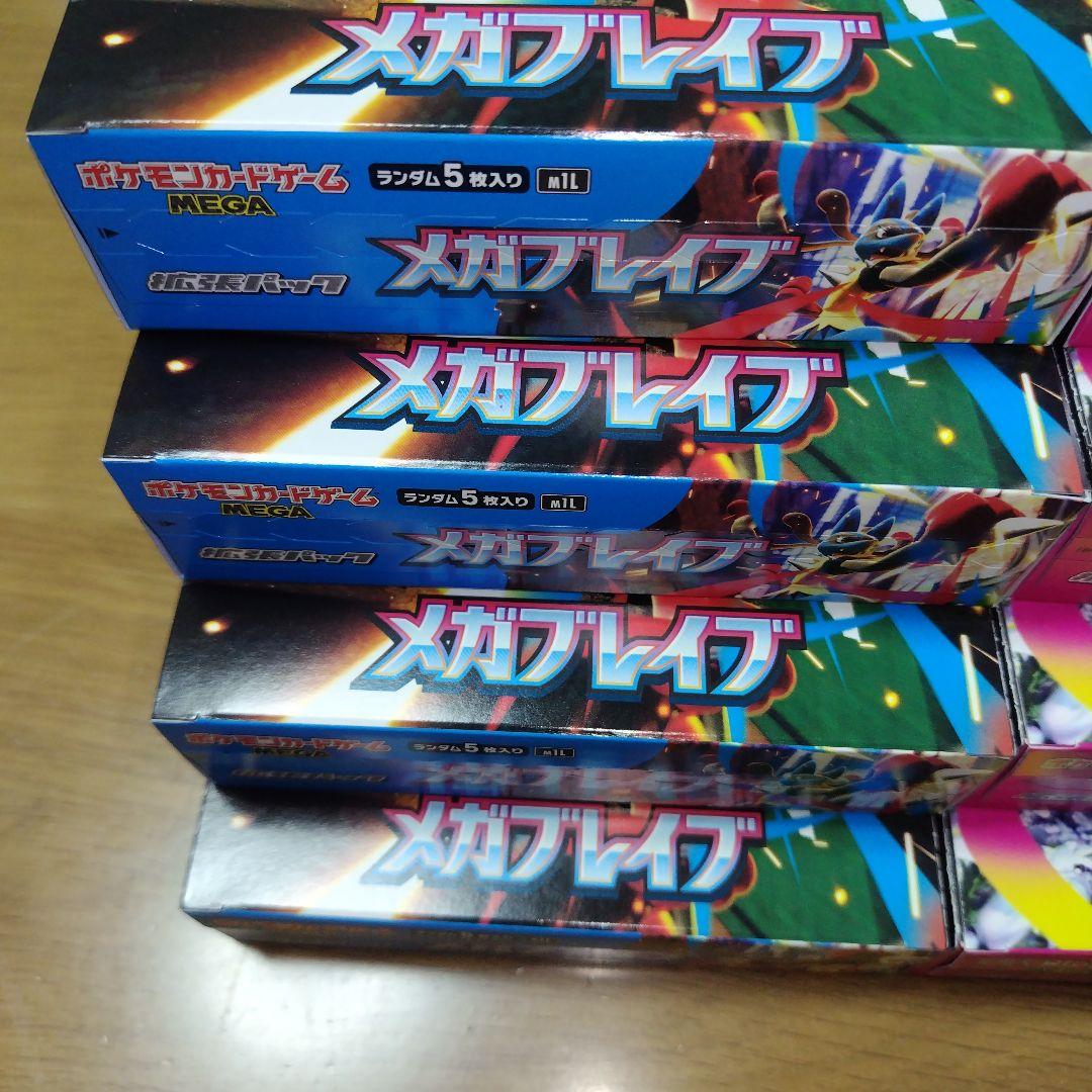 メガブレイブ　メガシンフォニア　各4box シュリンク無　ぺリぺリ有 計8box