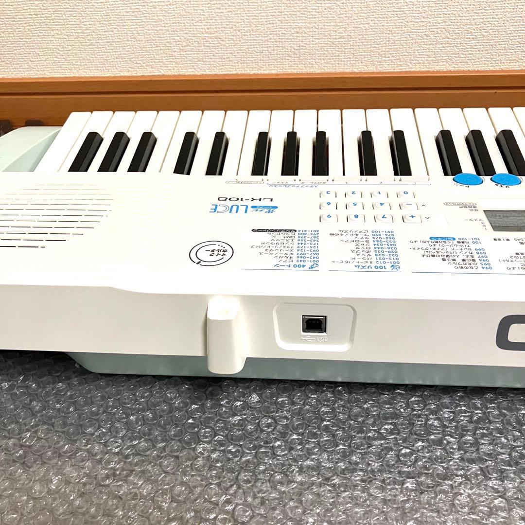 CASIO カシオ　電子ピアノ　電子キーボード　LK-108 ⭐️美品♪箱付き⭐️