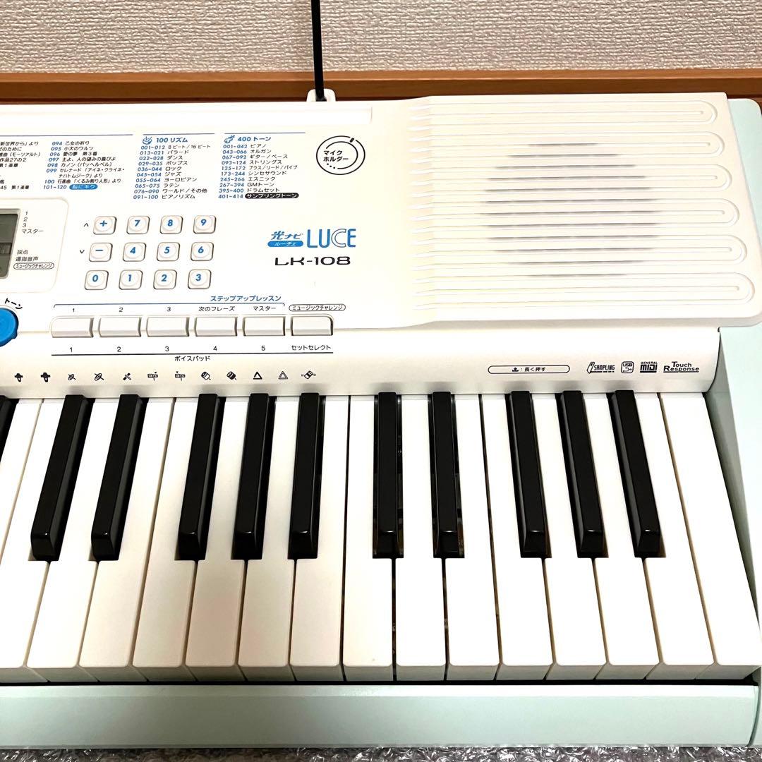 CASIO カシオ　電子ピアノ　電子キーボード　LK-108 ⭐️美品♪箱付き⭐️