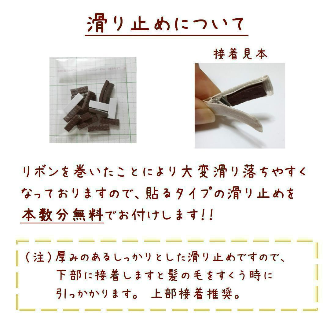 かのん様　ベビークリップ　約35㎜×10㎜