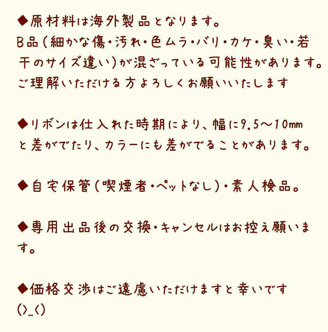かのん様　ベビークリップ　約35㎜×10㎜