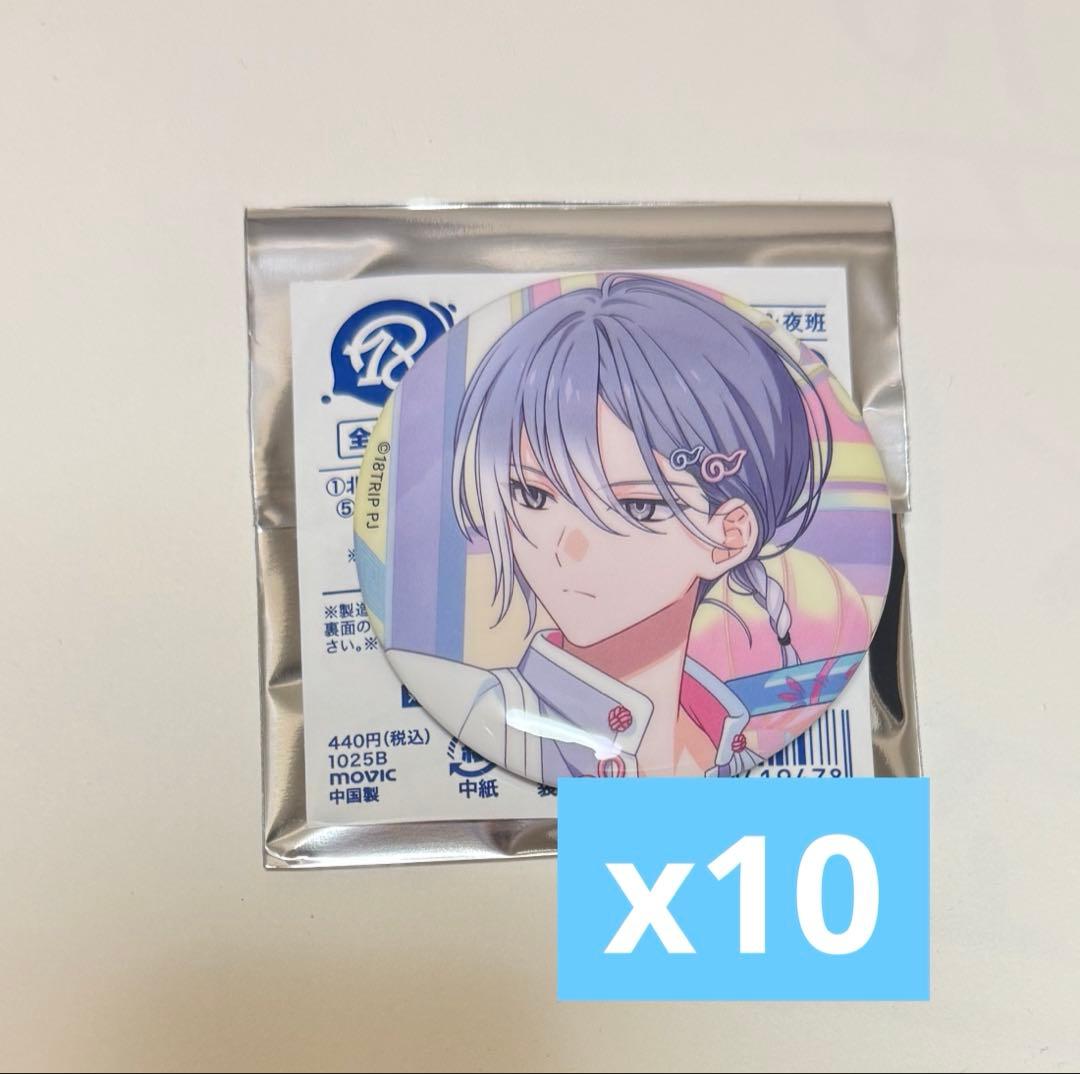 18TRIP エイトリ 蜂乃屋凪 缶バッジ 10点