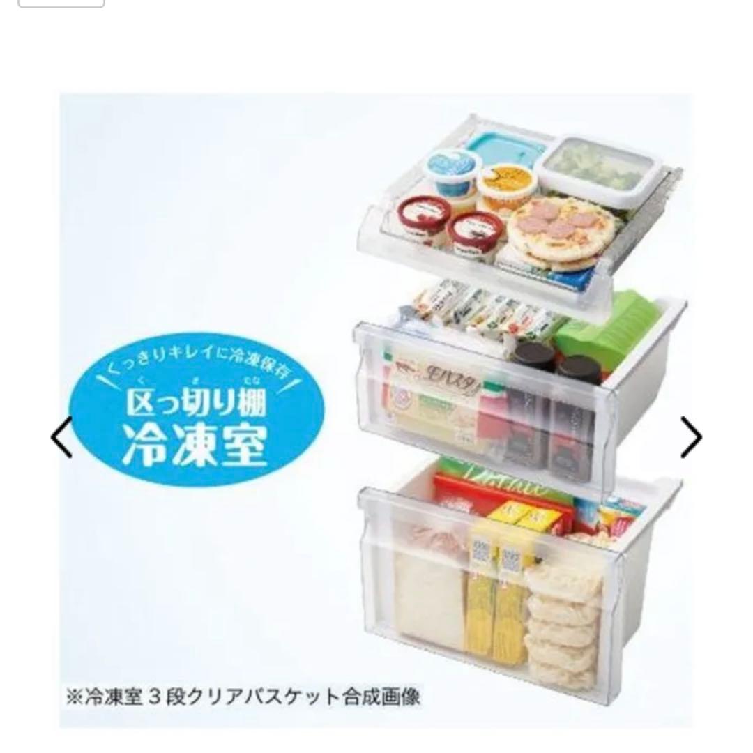 冷蔵庫 Haier ハイアール ステンレス　シルバー JR-XP2NF173F