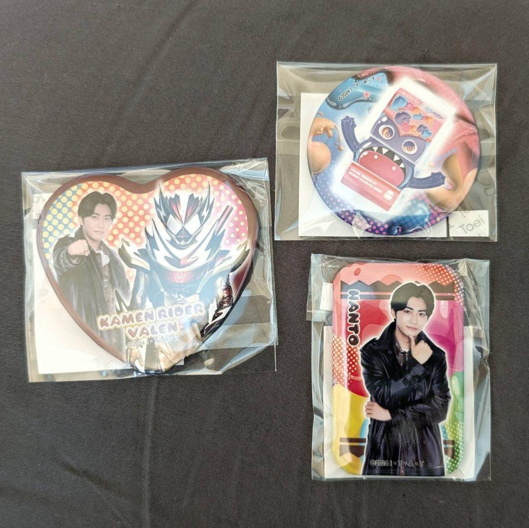 仮面ライダーガヴ　缶バッジ　辛木田絆斗　ゴチゾウ TOSくじ 仮面ライダーガヴ TOSくじ 辛木田絆斗 B賞 - メルカリ