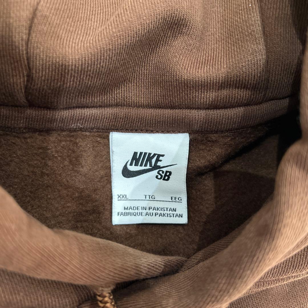 Nike SB ブラウン パーカー　堀米悠斗
