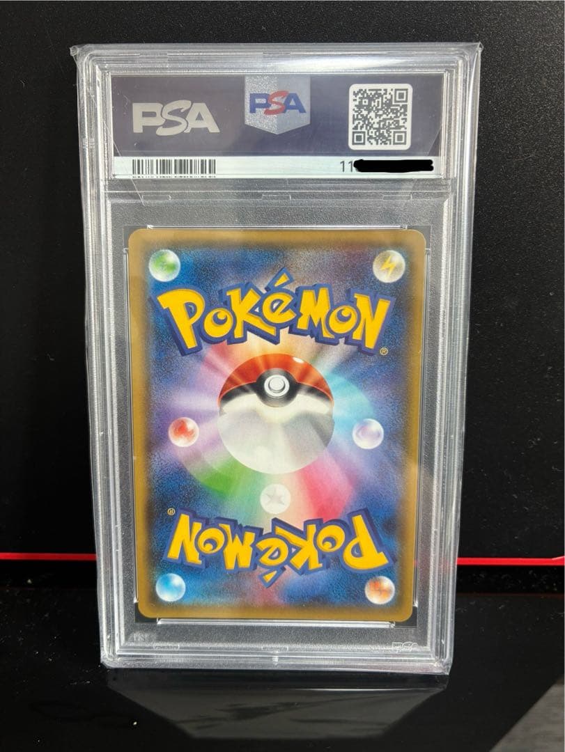 リザードンGX #209 ウルトラシャイニーGX GEM MT 10 値段交渉可