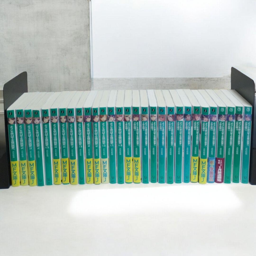 ようこそ実力至上主義の教室へ　1年生～2年生 編 全巻セット　合計29冊 B1Q8A1bIKxS._SY200_.png