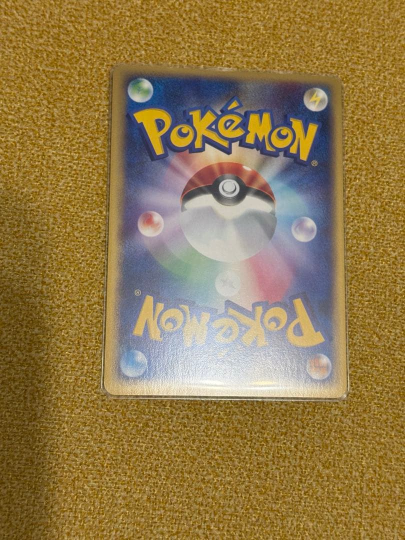 【F3018】「バトルロード サマー★2002」特殊エネルギーカード