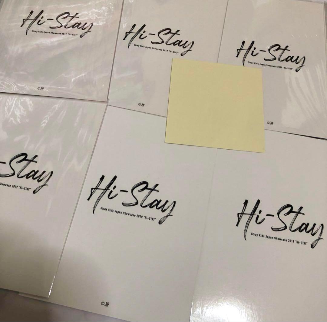 ヒョンジン Hi-Stay 2019 ラントレ10枚セット 初期