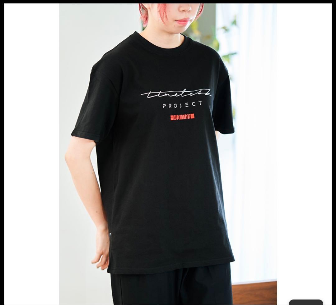 新品未開封】 タイプロ timelesz AUDITION Tシャツ L