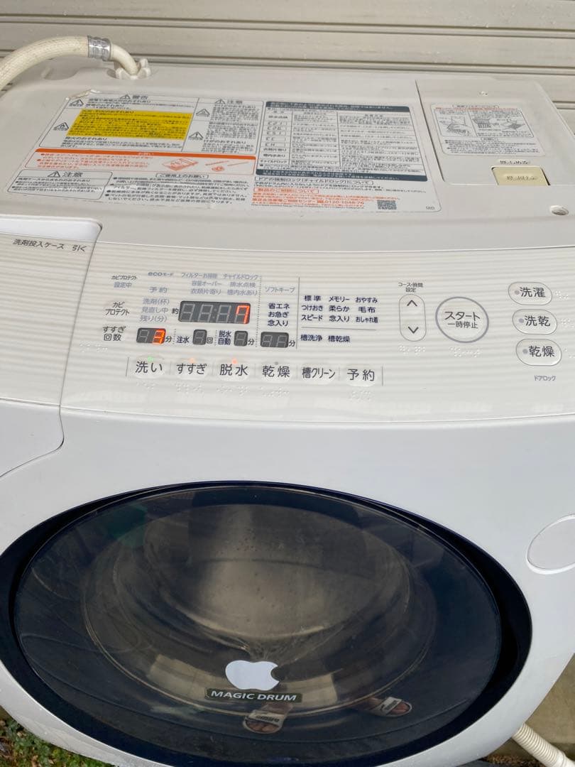 TOSHIBA ドラム式洗濯機 TW-96A5L(古河市引き取り可能)