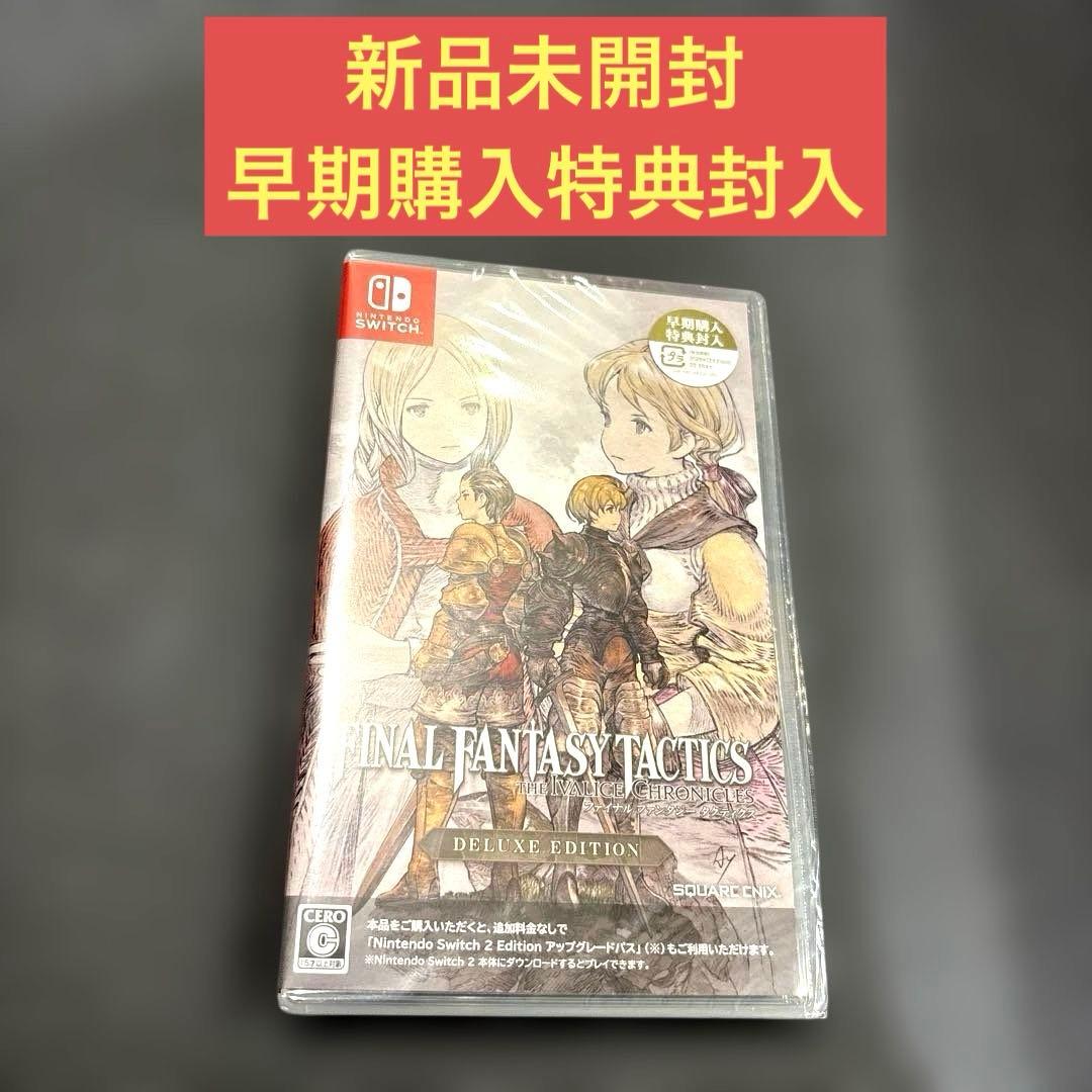 【新品未開封・早期購入特典】 ファイナルファンタジータクティクス クロニクル…