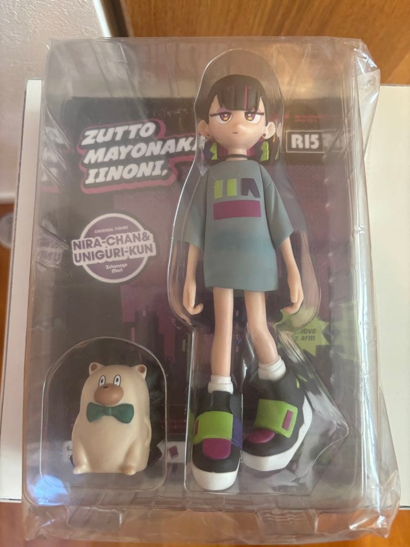 ずっと真夜中でいいのに ずとまよ ぐされ 限定フィギュア 初回限定版