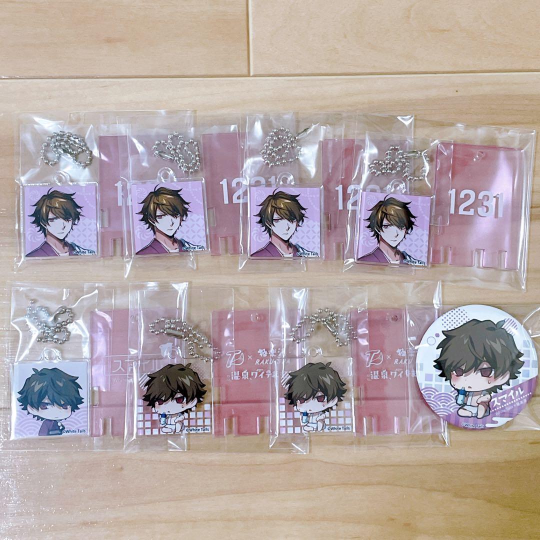 ワイテルズスマイルまとめ売り