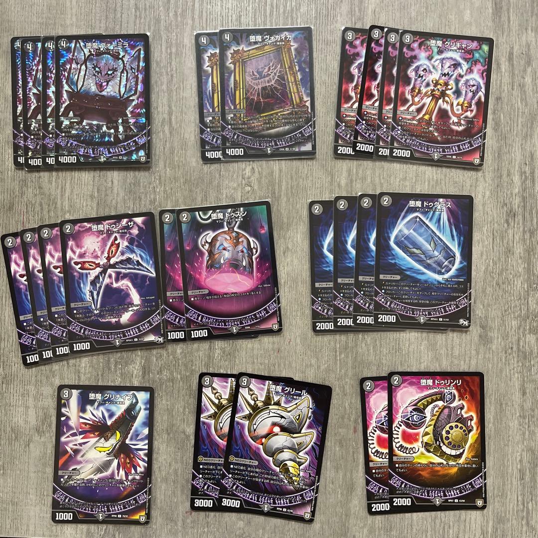 青魔道具デッキ＋黒魔道具まとめ売り 青黒魔道具