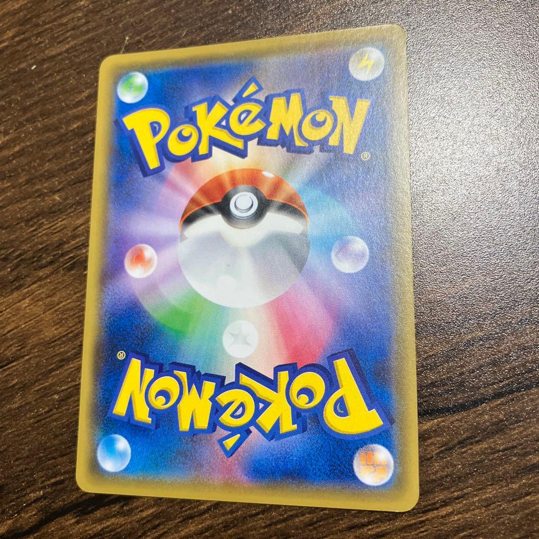 テレビ・ポケモンカード　サトシのピカチュウ