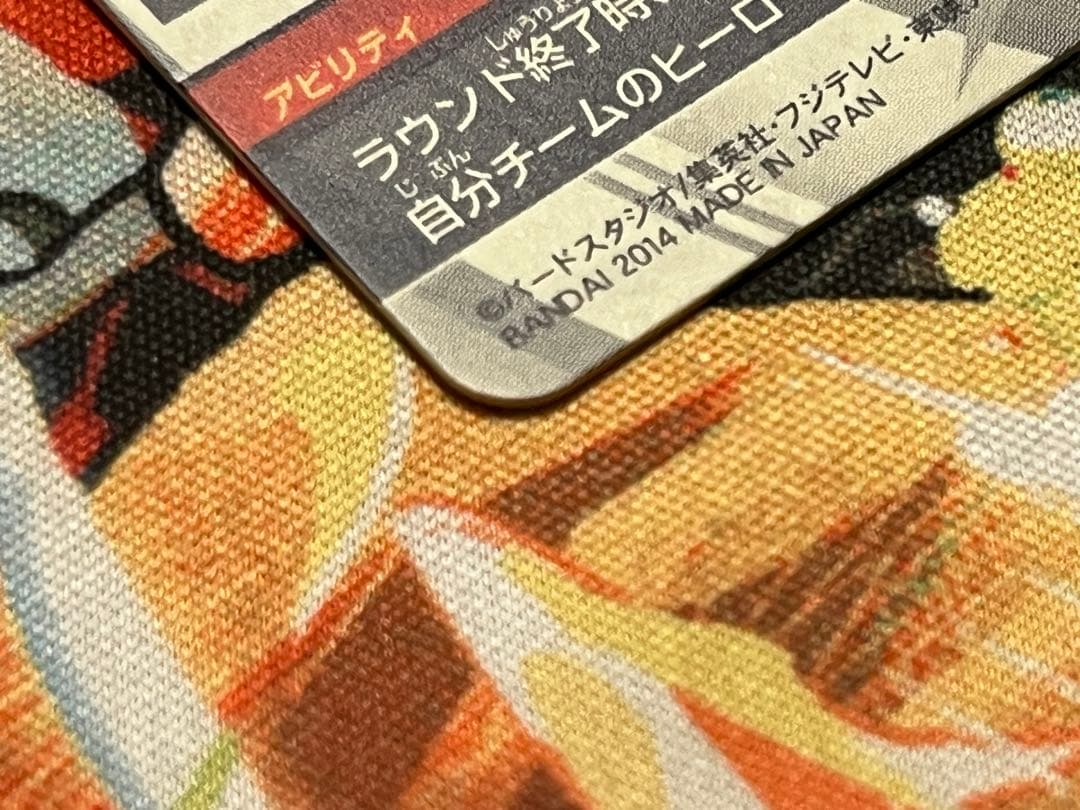 孫悟空 : GT HJ3-SEC2 本家 未使用