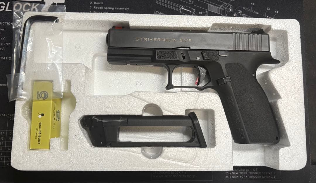 STRIKERNEUN co2ハンドガン　ホルスターセット