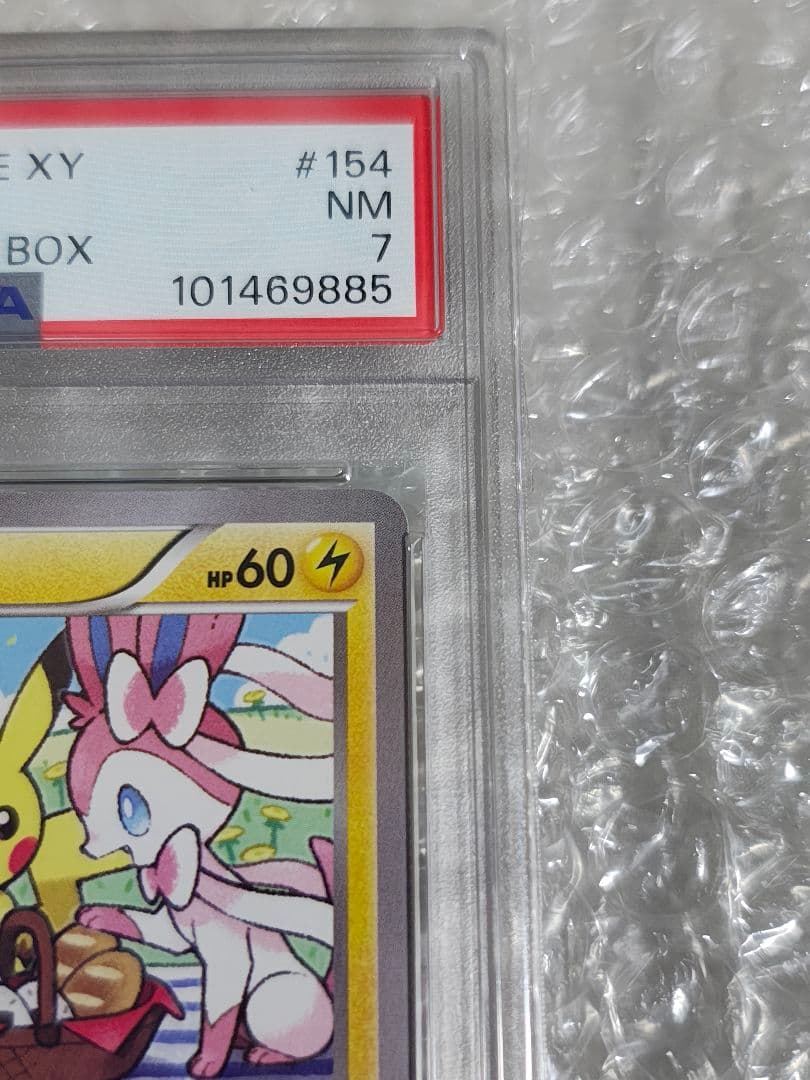 PSA7】ピカチュウ プロモ セブンイレブン ポケモンべんとう ケース付き