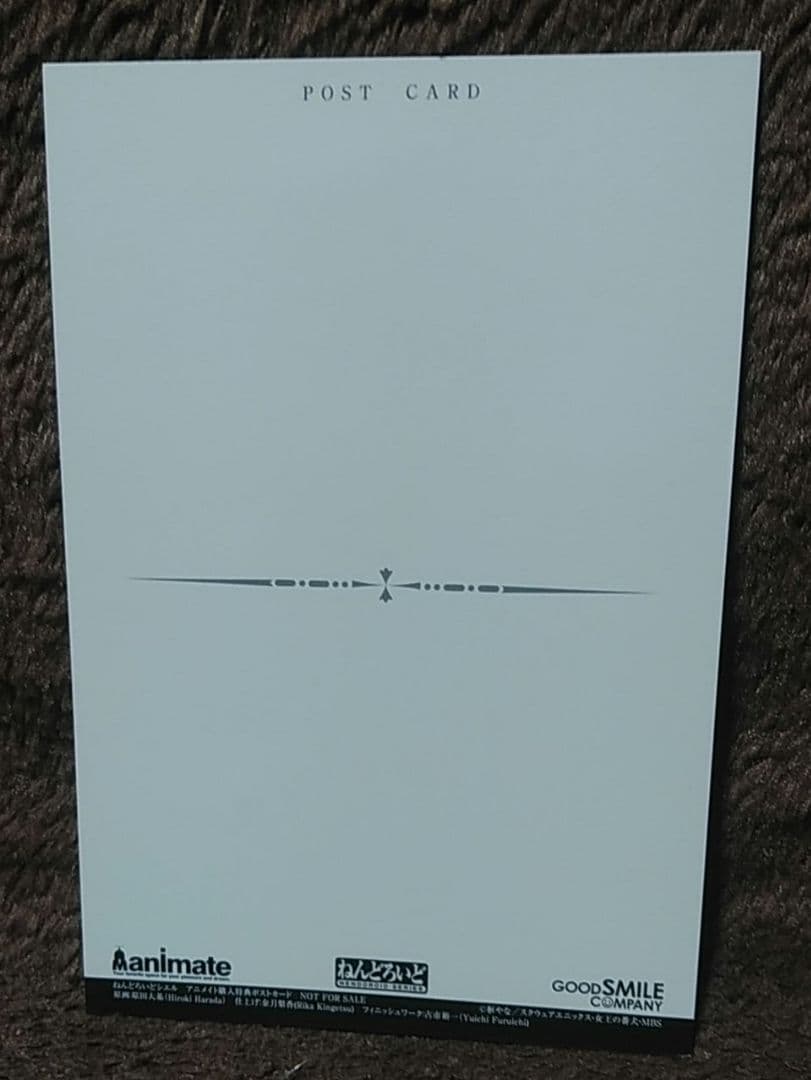 【匿名配送】黒執事 ねんどろいど シエル アニメイト購入特典 ポストカード