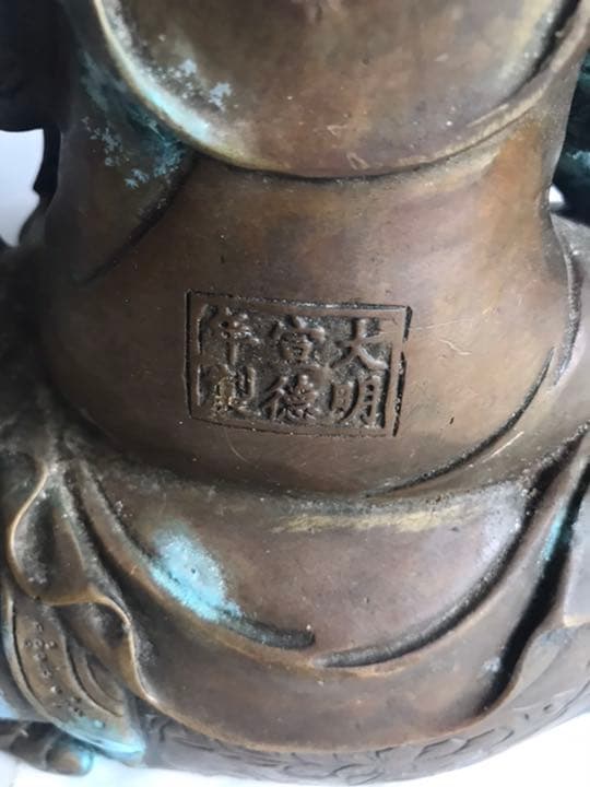 佛像古董，「大明宣德年製」在銘，高2⃣️9⃣️cm，重3800克